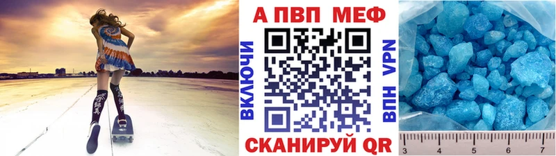 Alfa_PVP VHQ Кизел