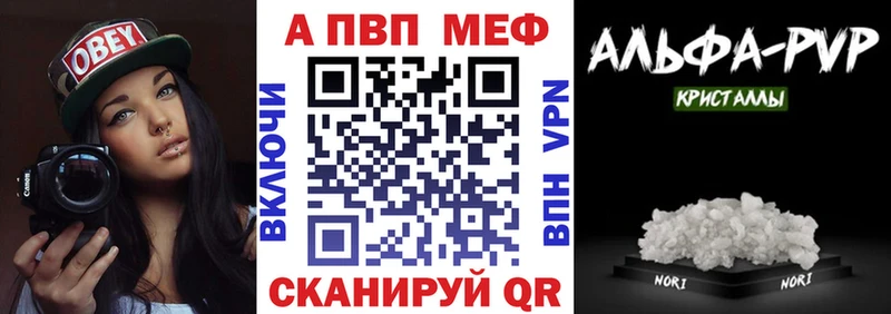 Alpha PVP крисы CK  как найти закладки  Кизел 