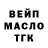 ГАШ ice o lator SPB VINES