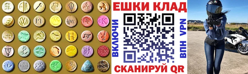 Ecstasy ешки Кизел