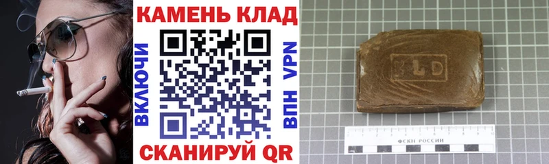 ГАШ 40% ТГК  магазин    Кизел 