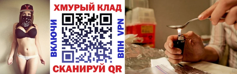 блэк спрут   Кизел  Героин хмурый  где купить наркоту 