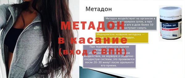 марки nbome Алексин