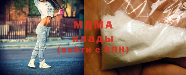 марки nbome Алексин