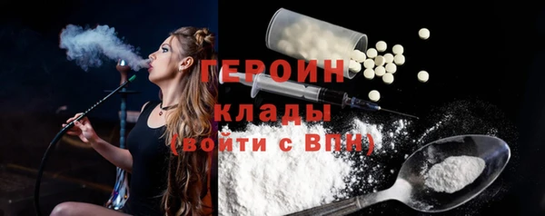 марки nbome Алексин
