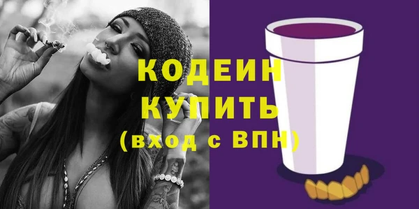 героин Слюдянка