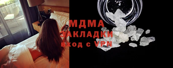марки nbome Алексин