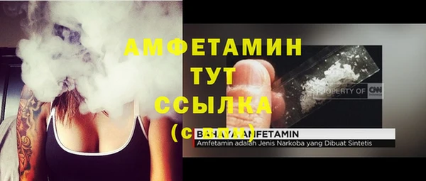 дистиллят марихуана Алзамай