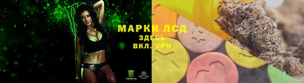 дистиллят марихуана Алзамай