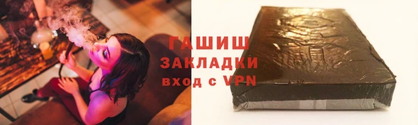дистиллят марихуана Алзамай