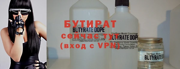 дистиллят марихуана Алзамай
