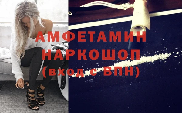 марки nbome Алексин