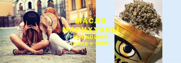 марки nbome Алексин