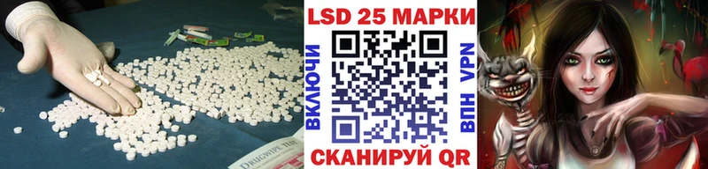 МЕГА tor нарко площадка формула LSD-25 экстази кислота Кизел