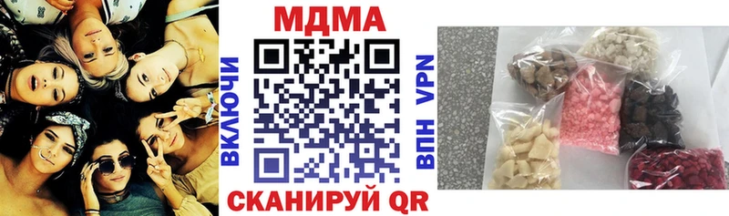 MDMA crystal Кизел