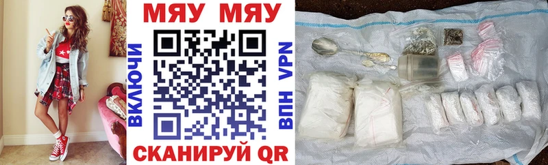 что такое наркотик  Кизел  Меф кристаллы 