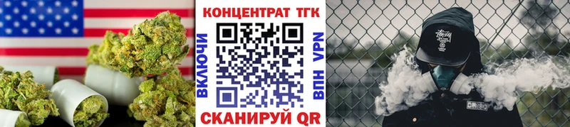 ТГК THC oil Кизел